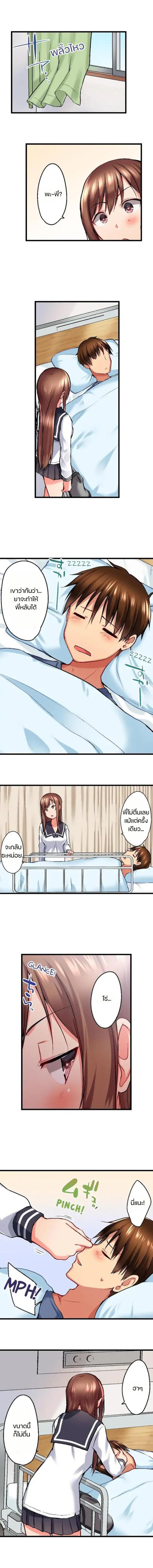 Overflow